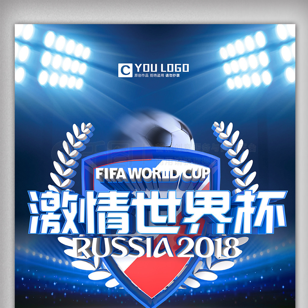赛上游还
