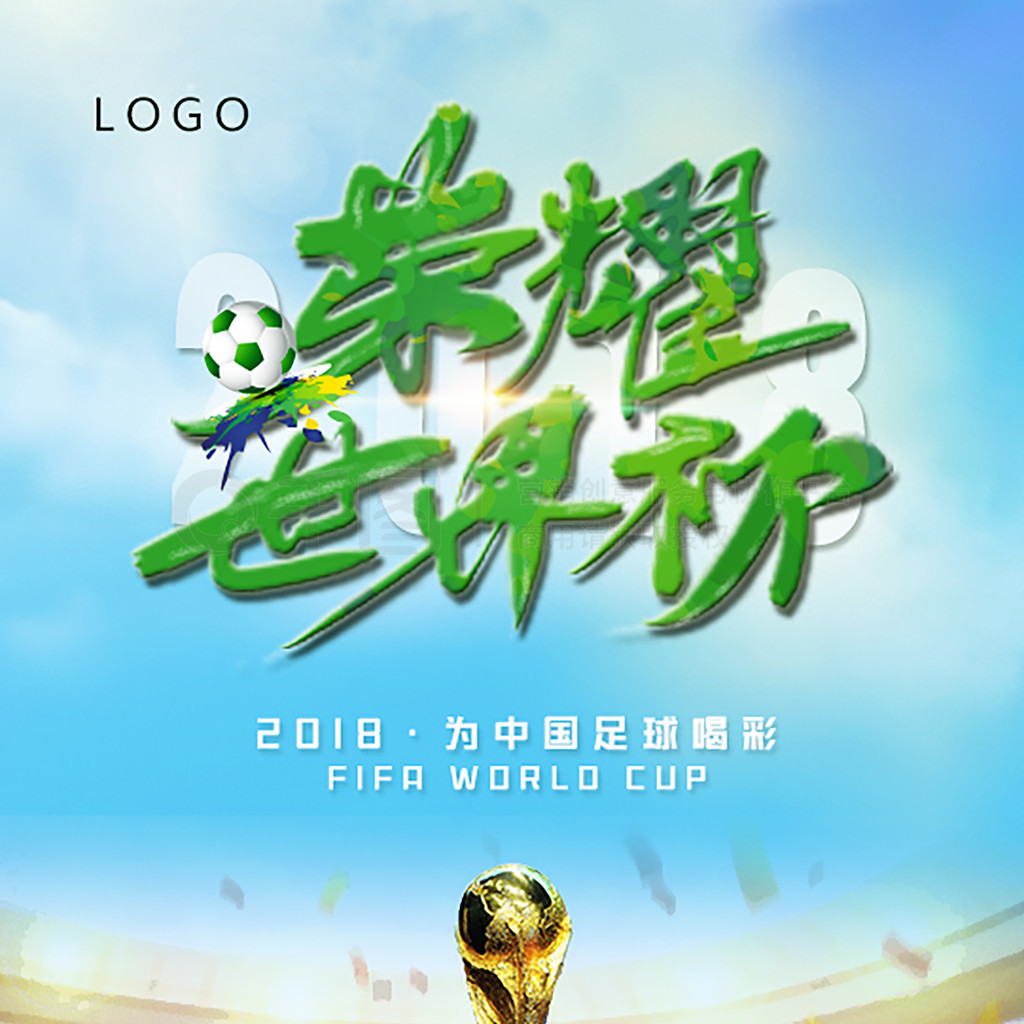 于体育