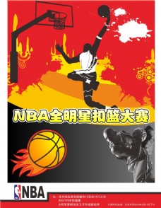 多远球
